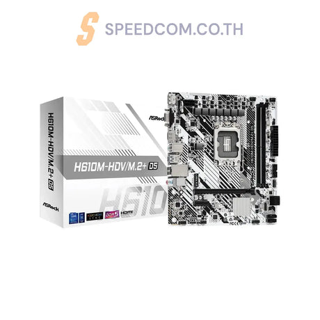 เมนบอร์ด ASRock H610M-HDV/M.2+D5 DDR5 LGA 1700 สีขาว - SpeedCom
