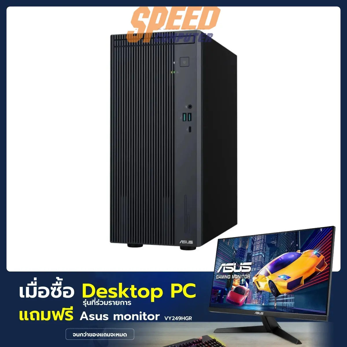 asus デスクトップPC v500mv-13420h092w　新品未開封品 Amazon.co.jp: ASUS デスクトップパソコン V500 Mini Tower V500MV