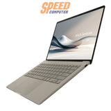 โน๊ตบุ๊ค ASUS Zenbook A14 รุ่น UX3407QA-QD001WA ชิป Snapdragon X1 ดีไซน์บางเบา สีบลอนด์ทอง Zabriskie Beige เหมาะสำหรับทำงานและพกพา