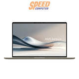 โน๊ตบุ๊ค ASUS Zenbook A14 รุ่น UX3407QA-QD001WA ชิป Snapdragon X1 ดีไซน์บางเบา สีบลอนด์ทอง Zabriskie Beige เหมาะสำหรับทำงานและพกพา