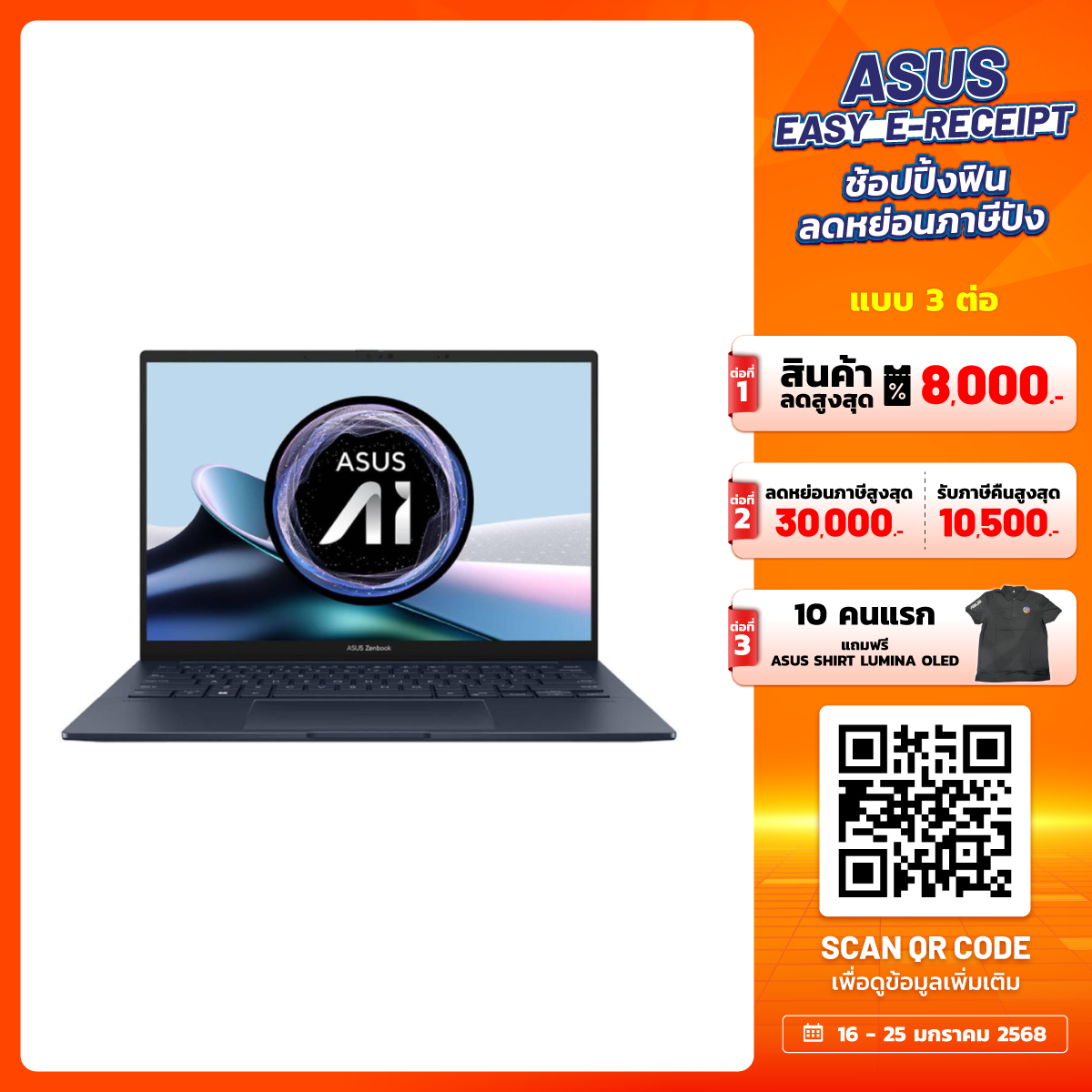 โน๊ตบุ๊ค Asus Zenbook 14 OLED UX3405MA-PP735WF Ultra 7 สีน้ำเงิน (Ponder Blue)