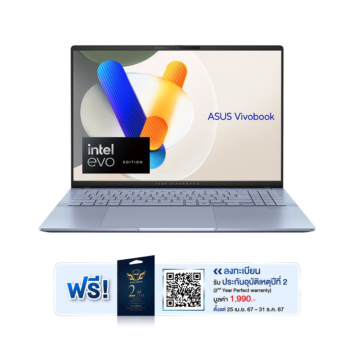 โน๊ตบุ๊ค Asus Vivobook S 16 OLED S5606MA-MX772WF Ultra 7 สีฟ้า (Mist Blue)SpeedCom