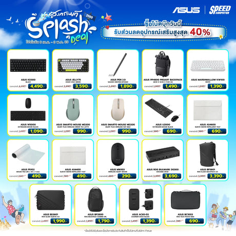 โน๊ตบุ๊ค Asus ROG Zephyrus G14 GA403GM-SY109WA Ryzen 9 Eclipse GraySpeedCom