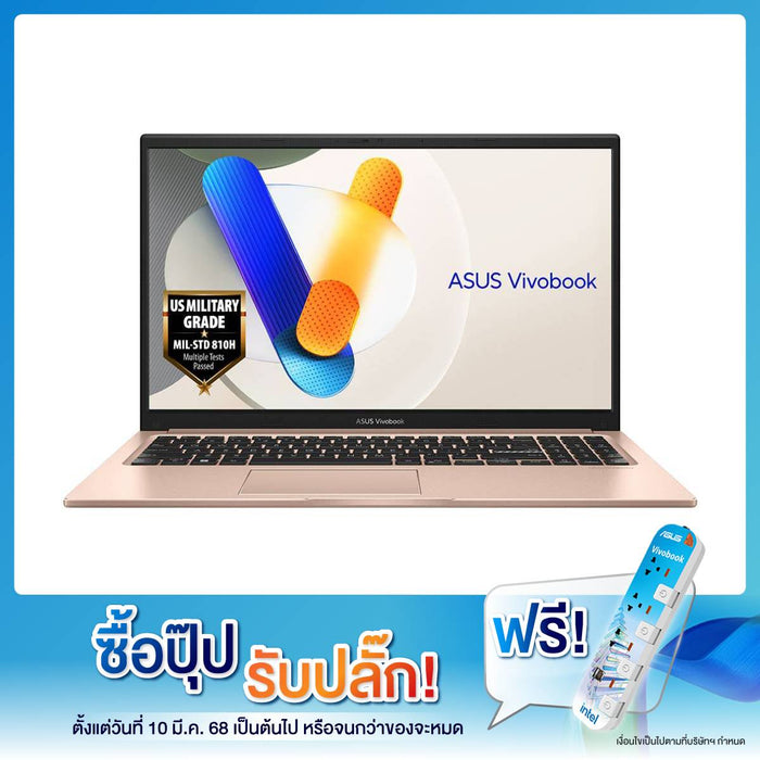 โน๊ตบุ๊ค Asus Vivobook 15 X1504VA-ROSE365WA i3 Gen13 สีส้มอิฐ (Terra Cotta)