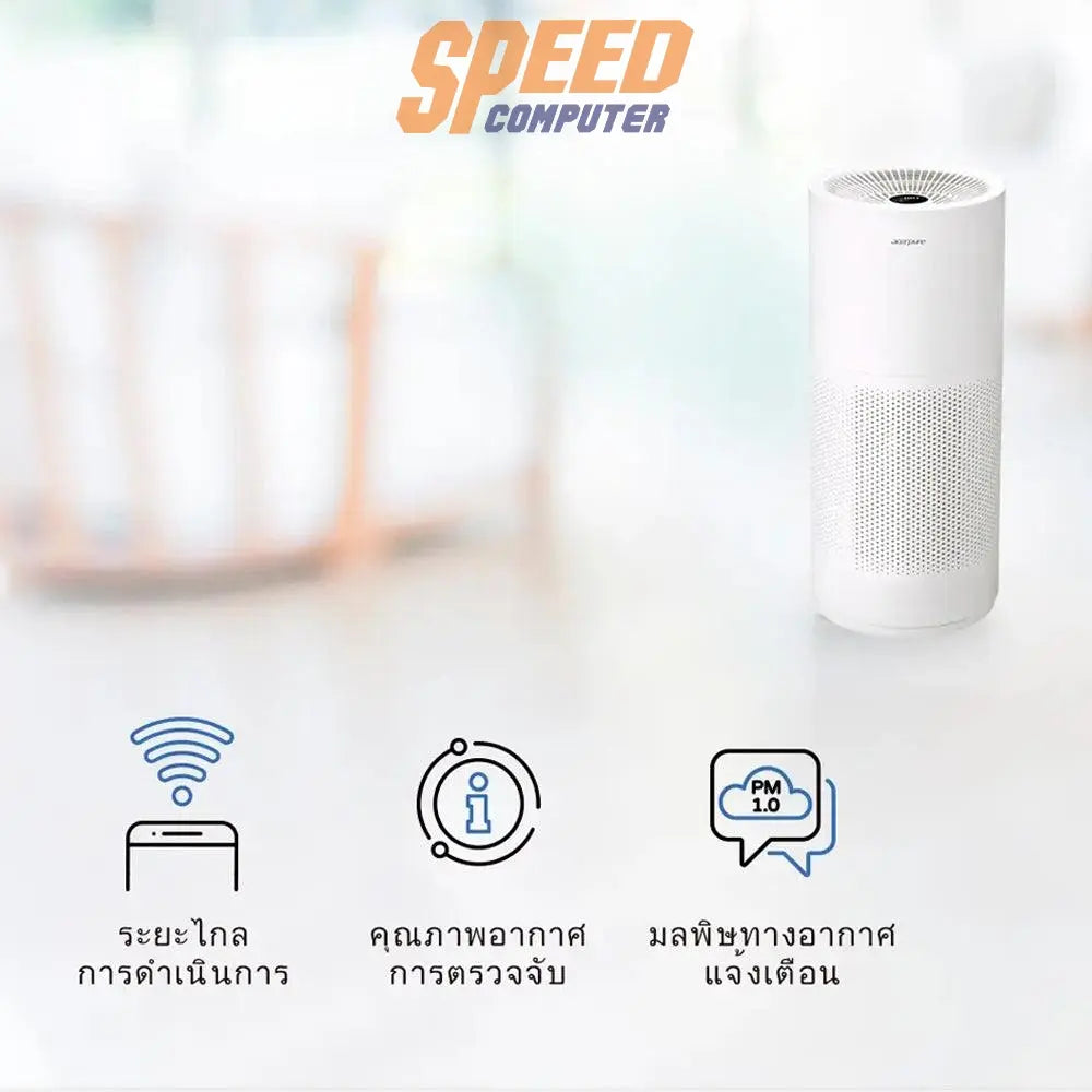 เครื่องฟอกอากาศ Acer Acerpure Pro P2 AP551 - 50W สีขาว - SpeedCom