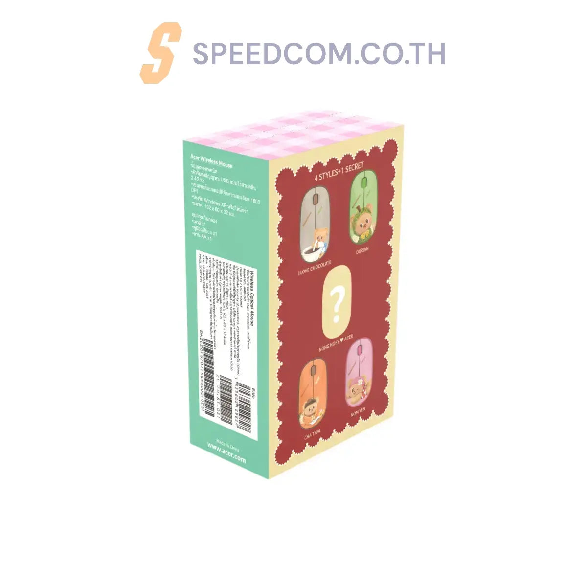 เมาส์ไร้สาย Acer BUTTERBEAR Wireless Mouse Box Series (กล่องสุ่ม)