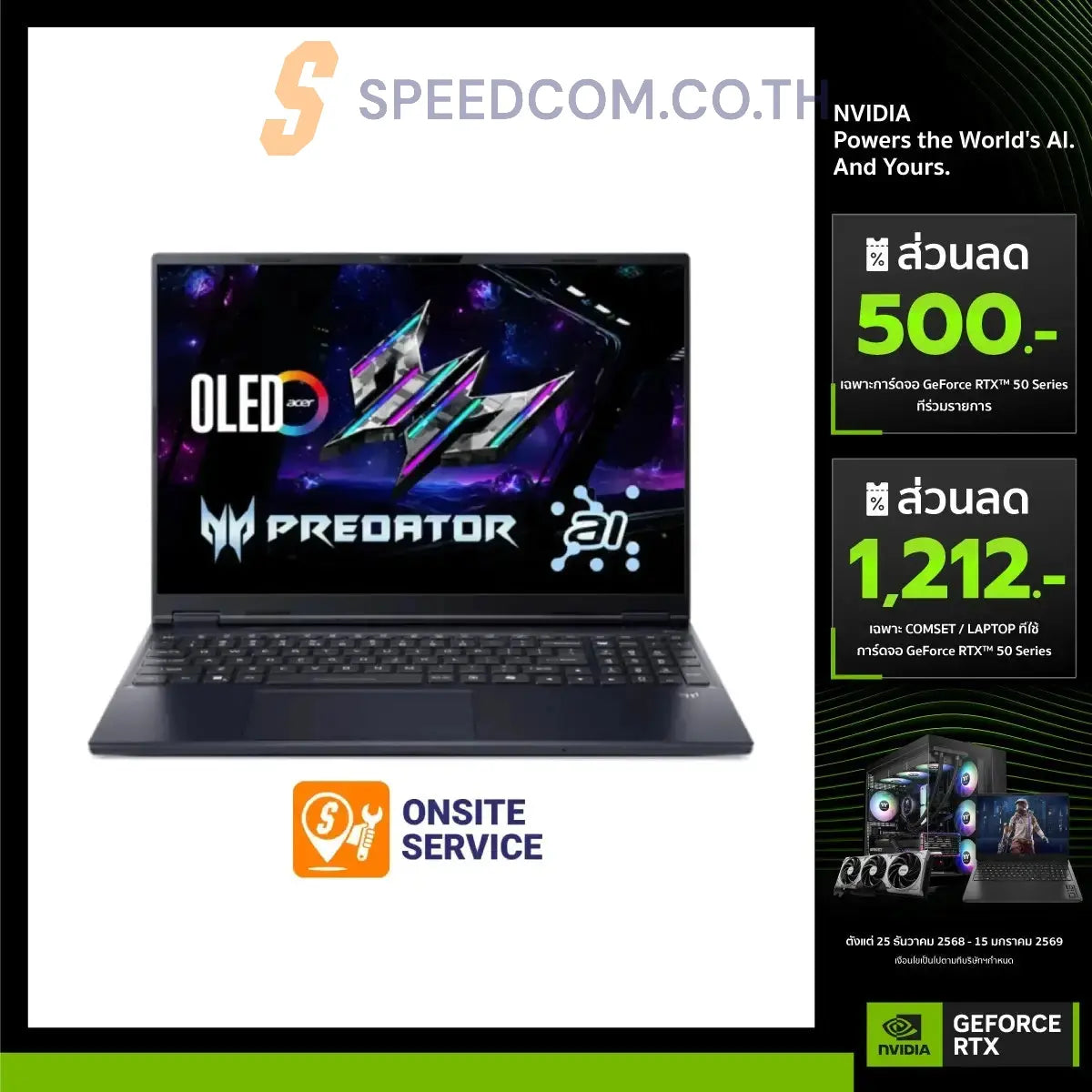 Notebook Acer Predator Helios Neo16S AI PHN16S-71-76AZ Ultra 7 Abyssal Black