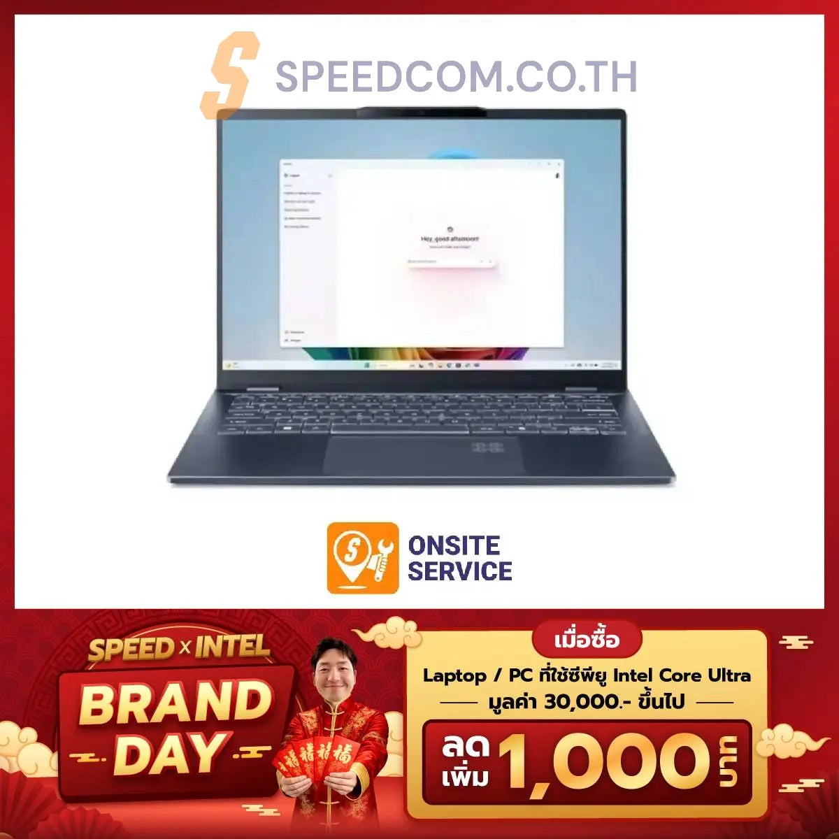 โน๊ตบุ๊ค Acer SWIFT AI SF14 51 51TJ Ultra 5 226V สีน้ำเงิน (Steam Blue)