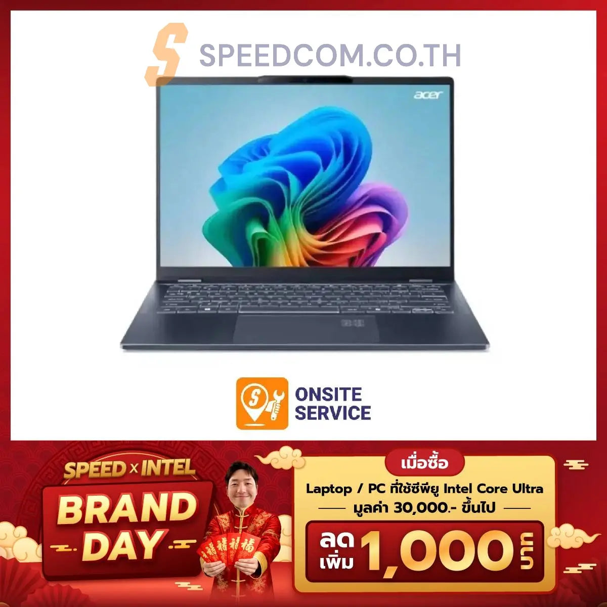 โน๊ตบุ๊ค Acer Swift 14 AI SF14-51-73EM Ultra 7 สีฟ้า (Steam Blue)