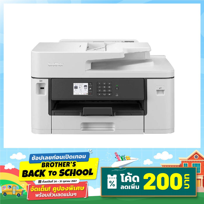 Inkjet Printer Brother MFC-J2340DW Gray