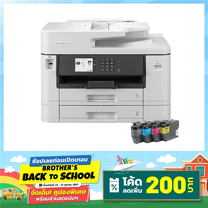 Printer Inkjet Brother MFC-J2740DW White