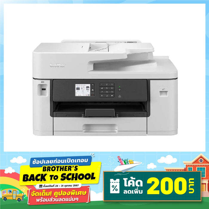 Inkjet printer Brother-MFC-J3940DW Gray