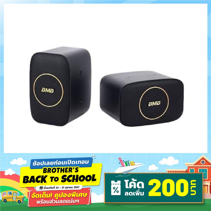 Speaker BMB CSJ-05 Black