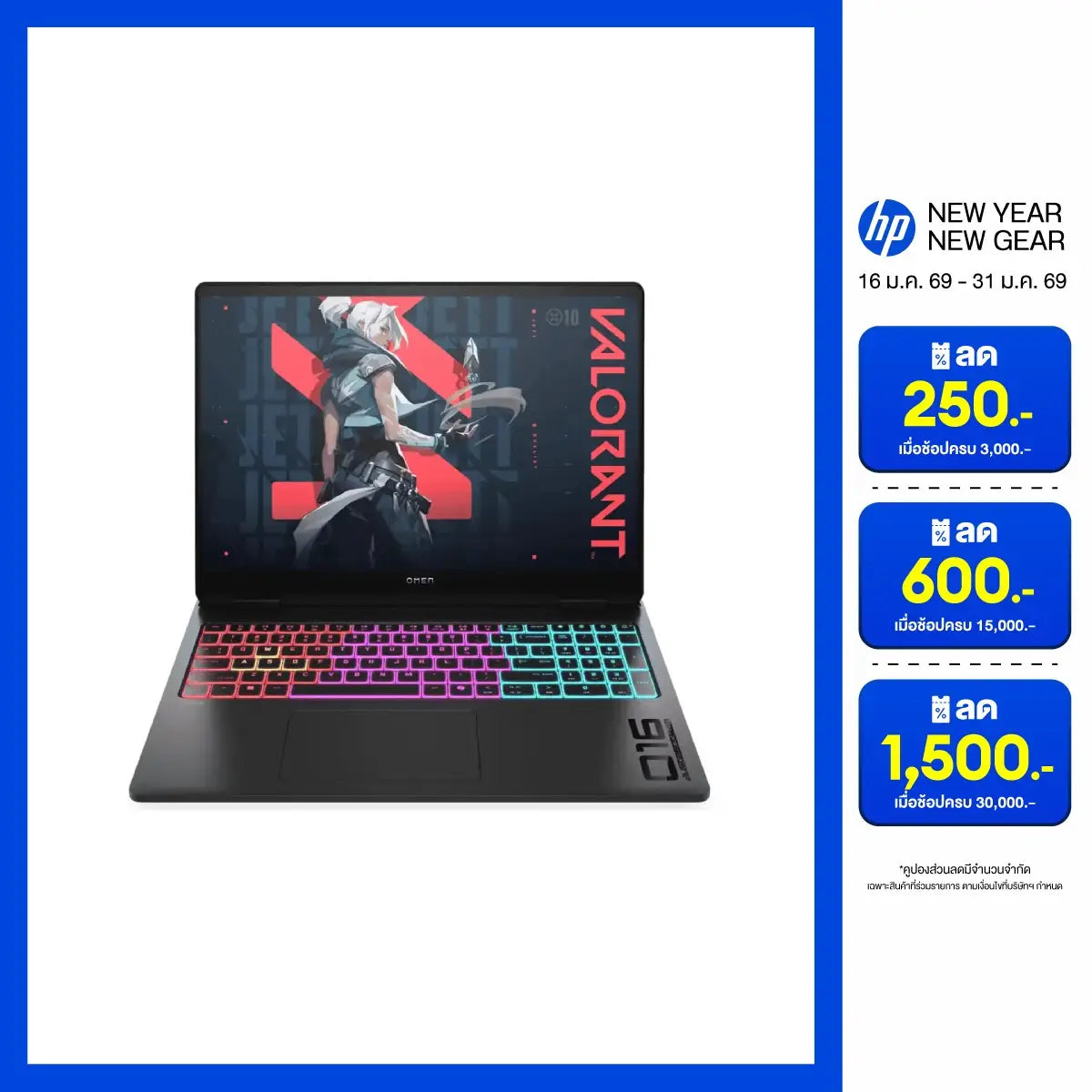 โน๊ตบุ๊ค HP Omen MAX 16-ah0020TX (BG8K5PA) Ultra 9 275HX สีดำ (Shadow Black)