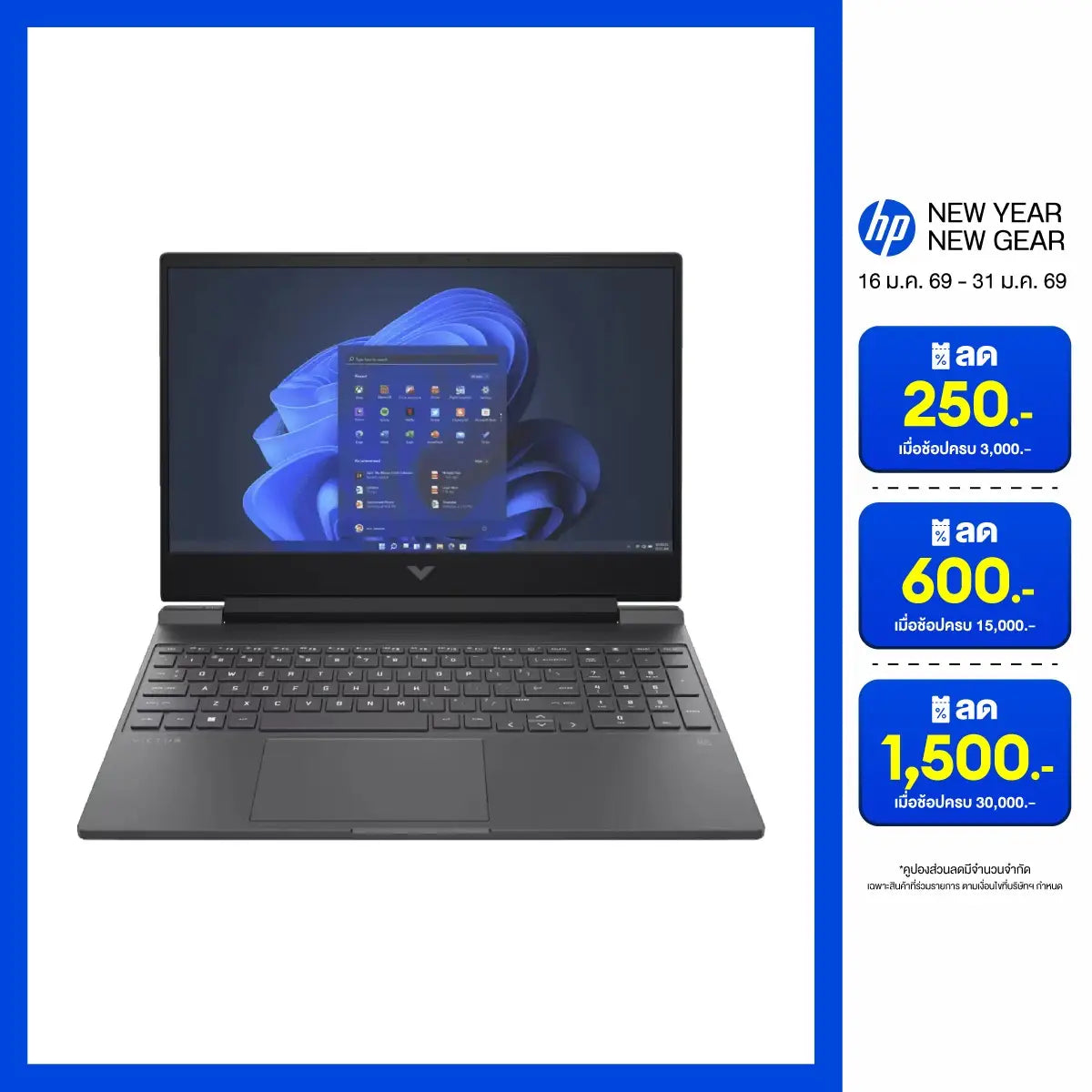 โน๊ตบุ๊ค HP Victus 15 FA2305TX i7 Gen13 สีเงิน (Mica Silver)