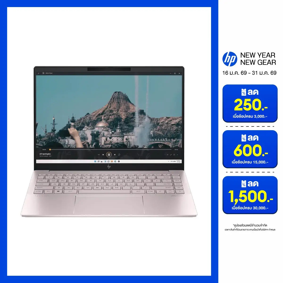 Notebook HP Pavilion Plus 14-EW1096TU (AV8N0PA) Ultra7 Tranquil Pink