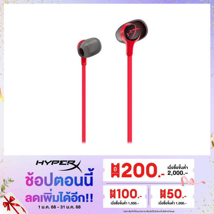 Earphones HyperX Cloud Earbuds II