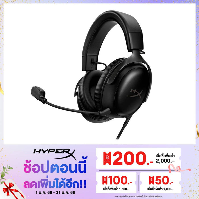 หูฟัง HyperX Gaming Cloud III