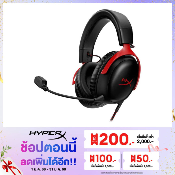 หูฟัง HyperX Gaming Cloud III