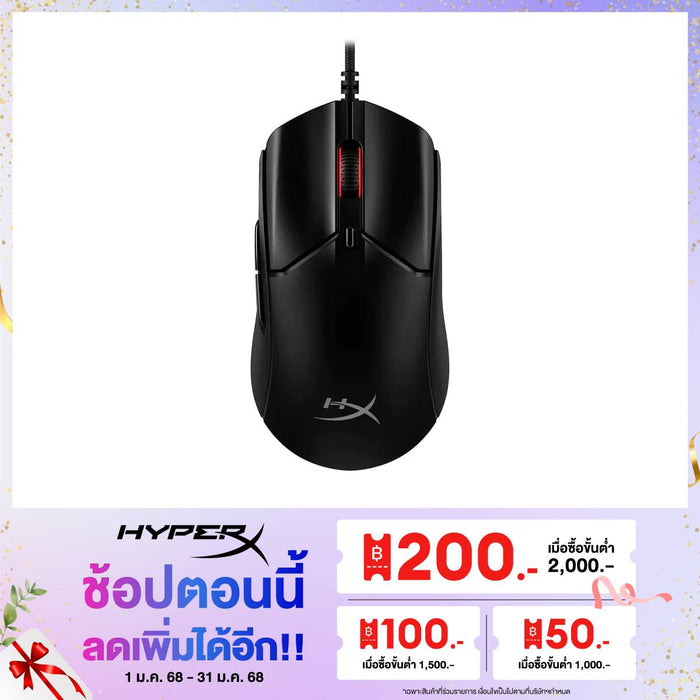 เมาส์ HyperX Pulsefire Haste 2SpeedCom