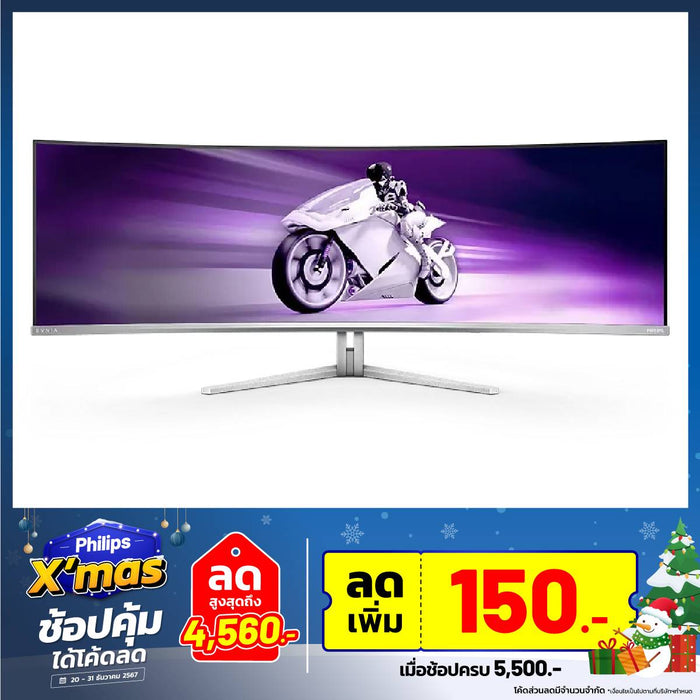 จอมอนิเตอร์ PHILIPS 49M2C8900L/00 48.9" QD OLED 144Hz สีขาว