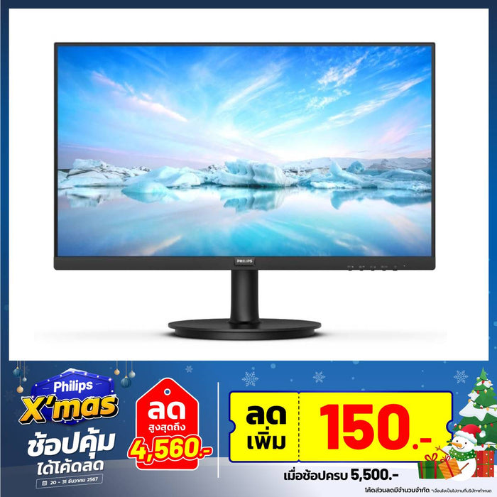 จอมอนิเตอร์ PHILIPS-241V8B/67 23.8" IPS 100Hz สีดำ