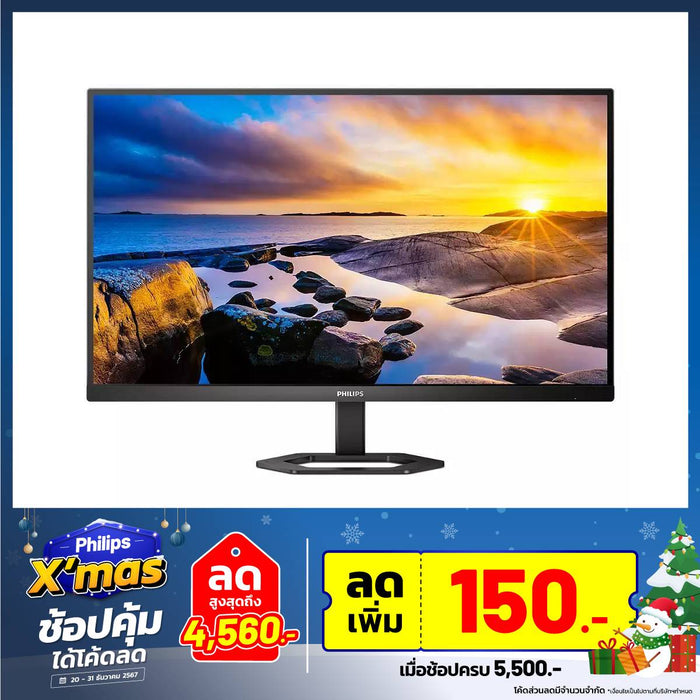 Monitor PHILIPS-27E1N5500LB/67 27" VA 2K 100Hz Black