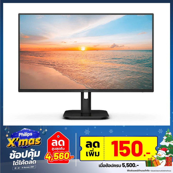 จอมอนิเตอร์ PHILIPS 24E1N1300A/00 23.8" IPS 100Hz สีดำ