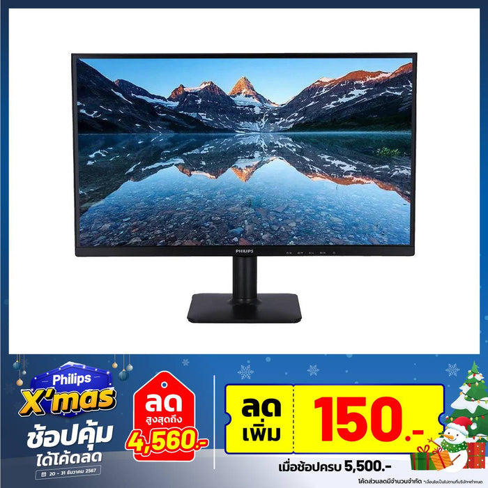 จอมอนิเตอร์ PHILIPS 24E2N1100/67 23.8" IPS 100Hz