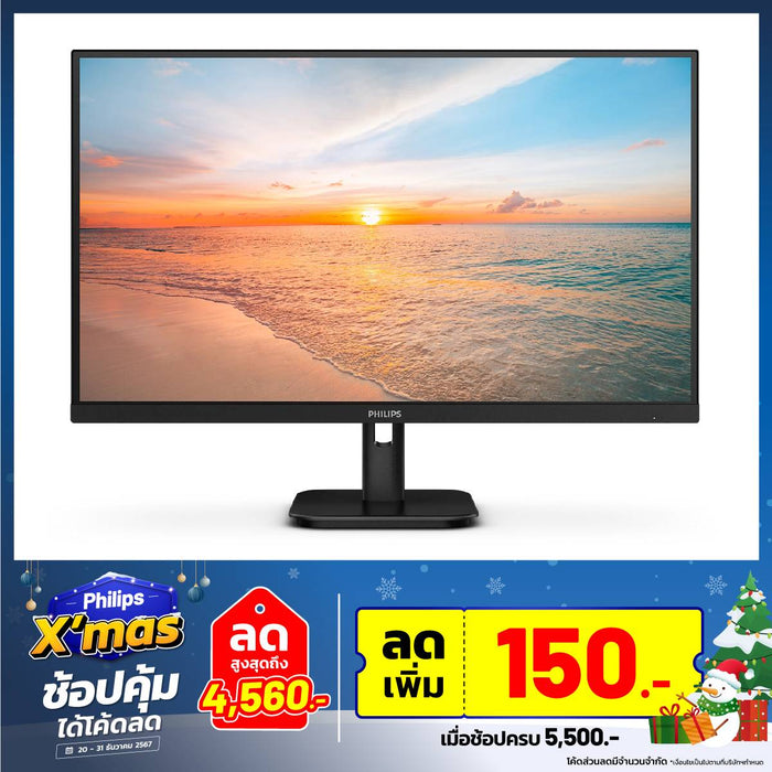 Monitor PHILIPS 27E1N1800A/67 27.0" IPS 60Hz