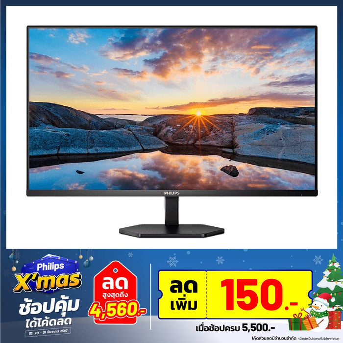 จอมอนิเตอร์ PHILIPS 32E1N1800LA/67 31.5" VA 60Hz