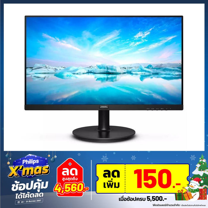 Monitor PHILIPS-221V8LB/67 21.5 VA 100Hz Black