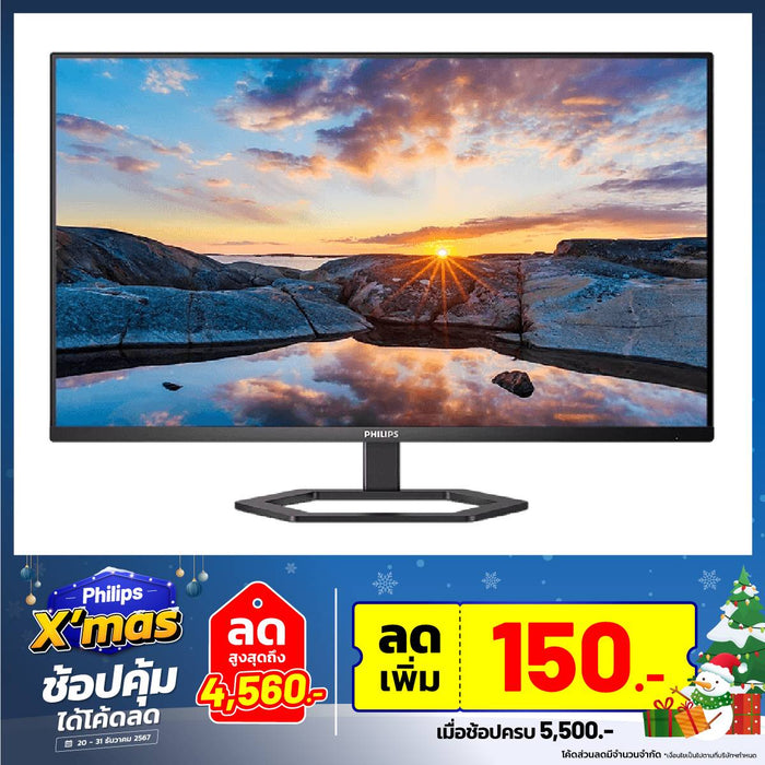 จอมอนิเตอร์ PHILIPS 32E1N5800L/67 31.5" VA LCD 60Hz