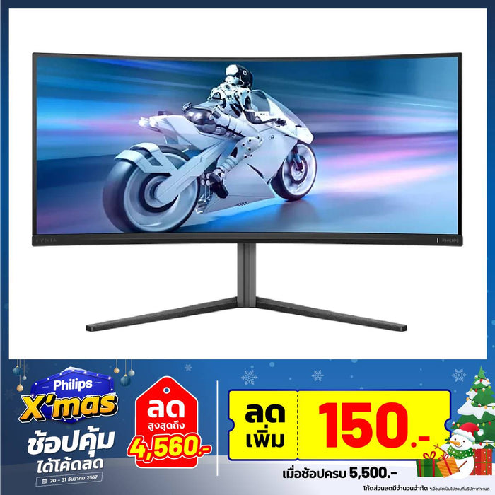 จอมอนิเตอร์ PHILIPS 34M2C6500/00 34.0" QD OLED 175Hz สีดำ