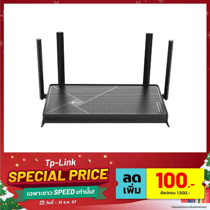 Router TP-Link ARCHER BE230 Black (Pre-Order)