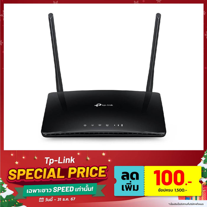 Router TP-Link ARCHER-MR200-V6 Black