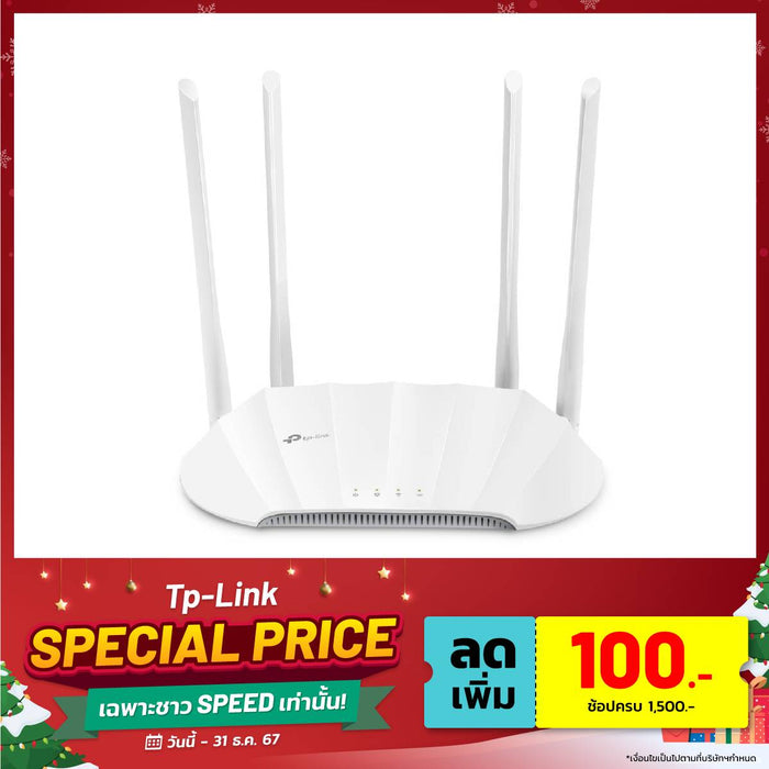 Router TP-Link WA1801 WIFI6 White