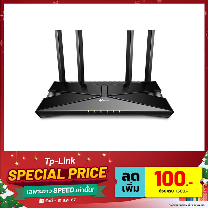 เราเตอร์ TP-Link ARCHER AX10 สีดำ