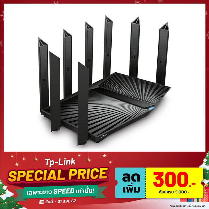 เราเตอร์ TP-Link ARCHER-AX90 สีดำ