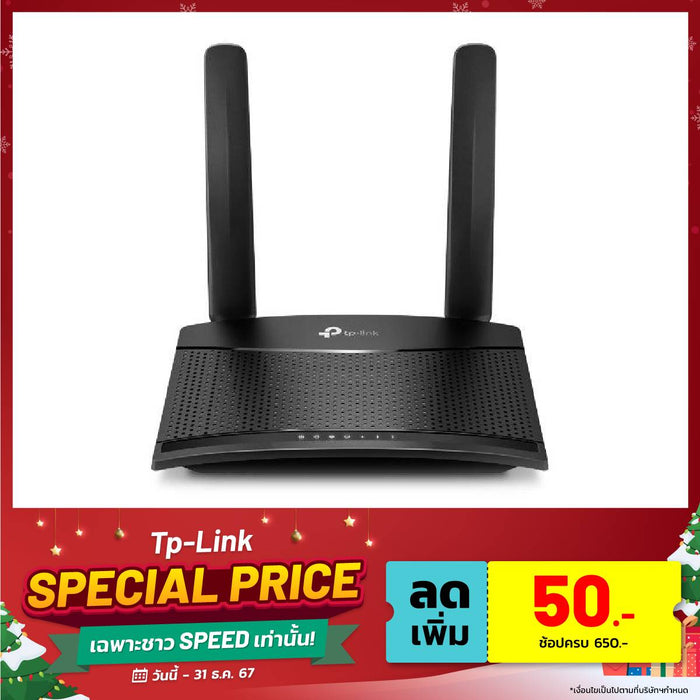 เราเตอร์ TP-Link TL-MR100 สีดำ