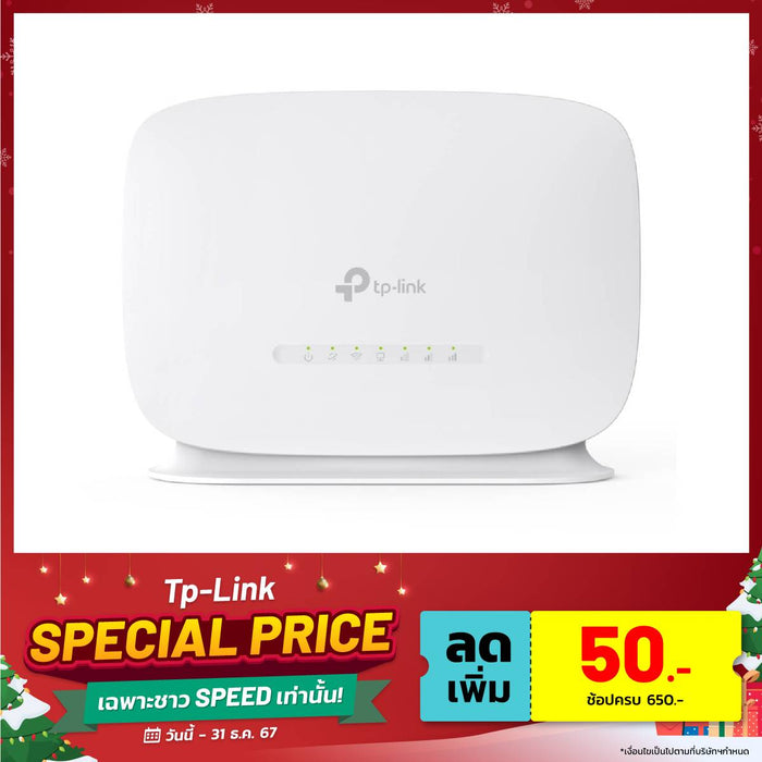 Router TP-Link TL MR105 White