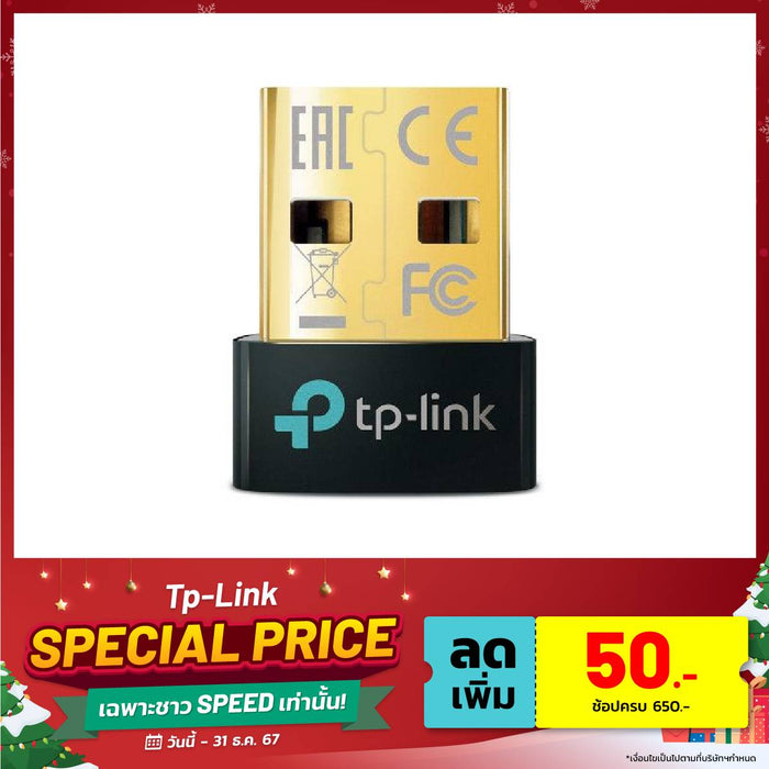 อุปกรณ์รับสัญญาณบลูทูธ TP-Link UB500