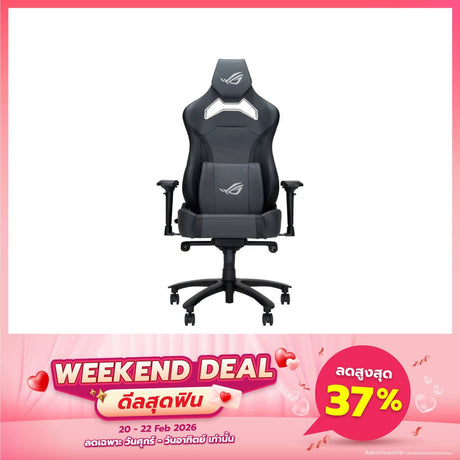 เก้าอี้เกมมิ่ง Asus ROG Chariot X Core - SpeedCom