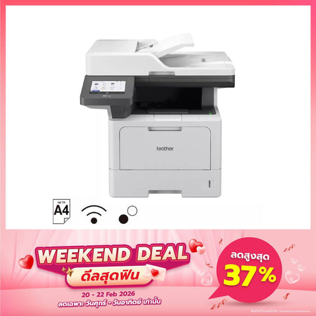 ปริ้นเตอร์เลเซอร์ Brother MFC-L5915DW สีขาว [สำหรับลูกค้าใหม่กรอกโค้ด: BTL5915 ลดเหลือ 19,900.]SpeedCom