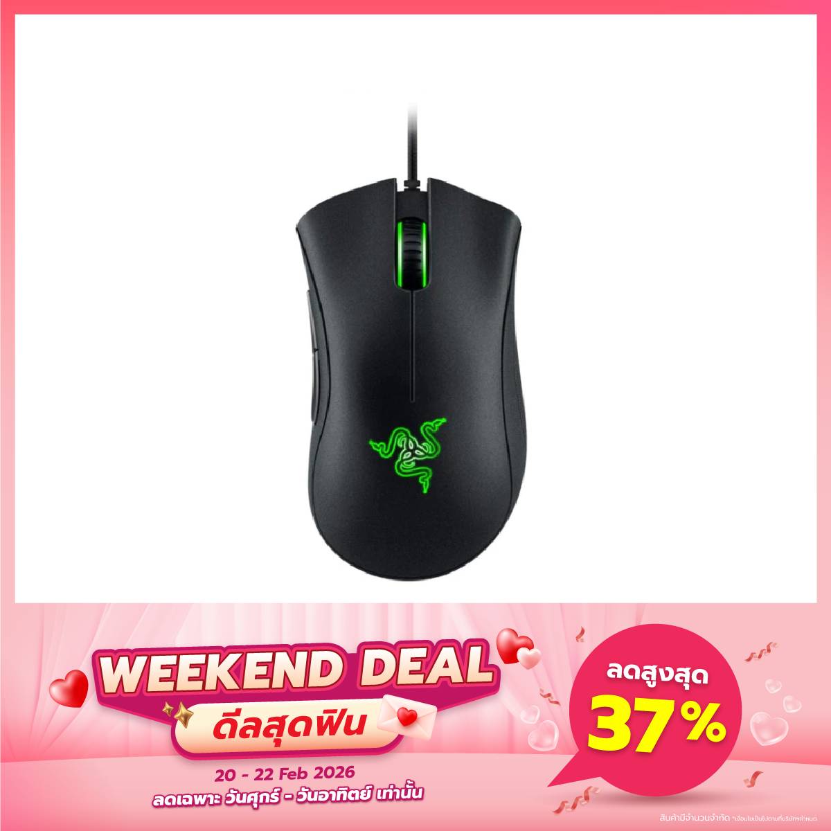 เมาส์ Razer Gaming DeathAdder EssentialSpeedCom