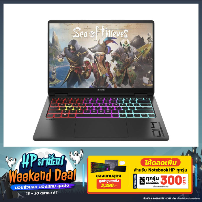 โน๊ตบุ๊ค HP Omen 14-FB0081TX (9W2M4PA) Ultra 9 สีดำ (Shadow Black)