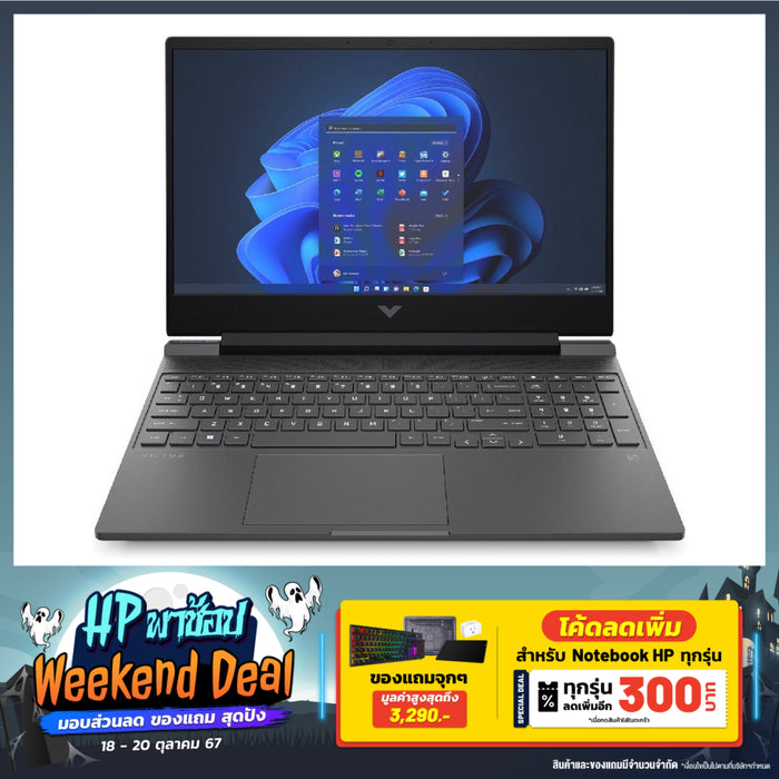 Notebook HP Victus 15-fb2094AX (A7KD6PA) Ryzen 5 Mica Silver