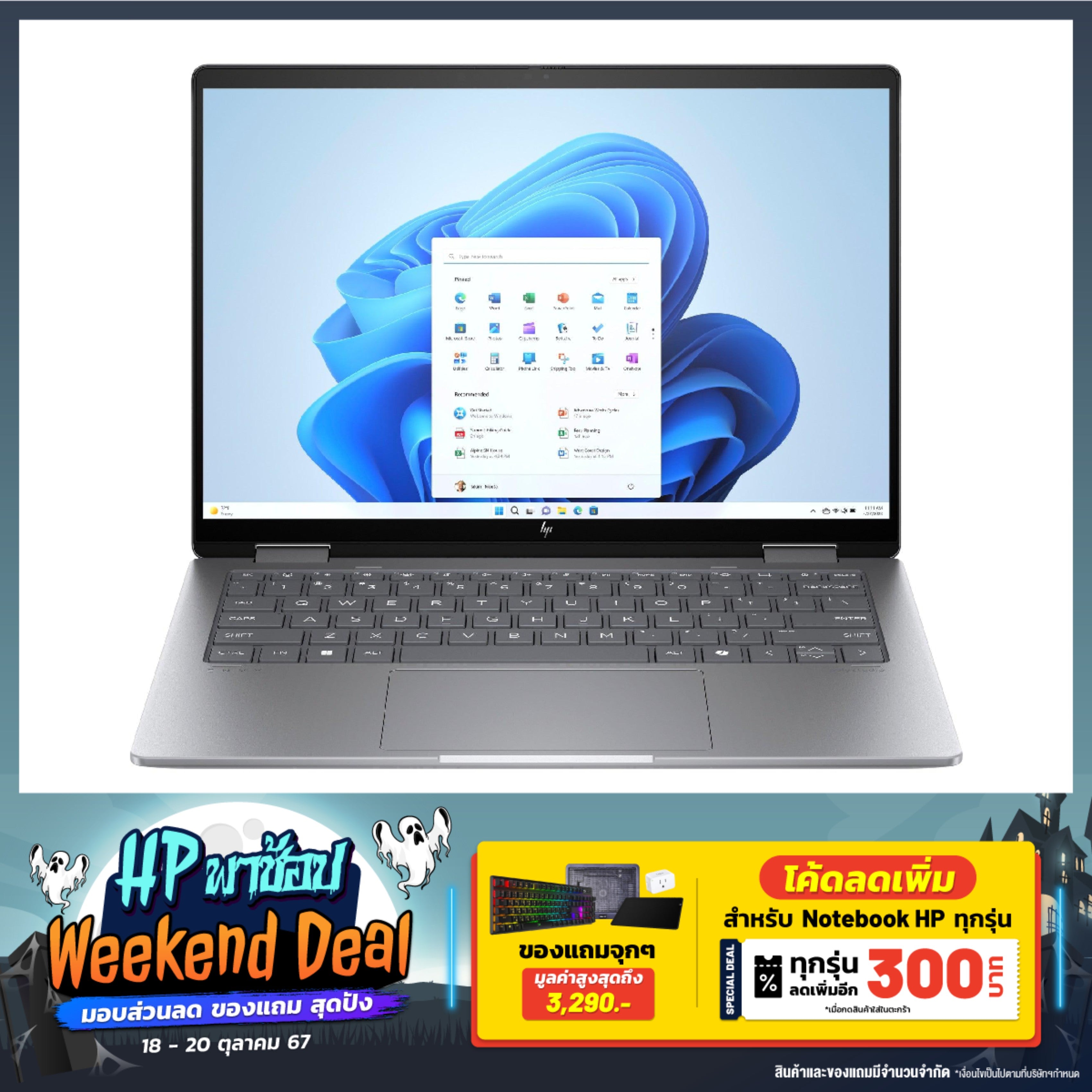 โน๊ตบุ๊ค 2 in 1 HP Envy X360 14-fc0096TU (9Y3Y1PA) Ultra 5 สีเงิน (Meteor Silver)