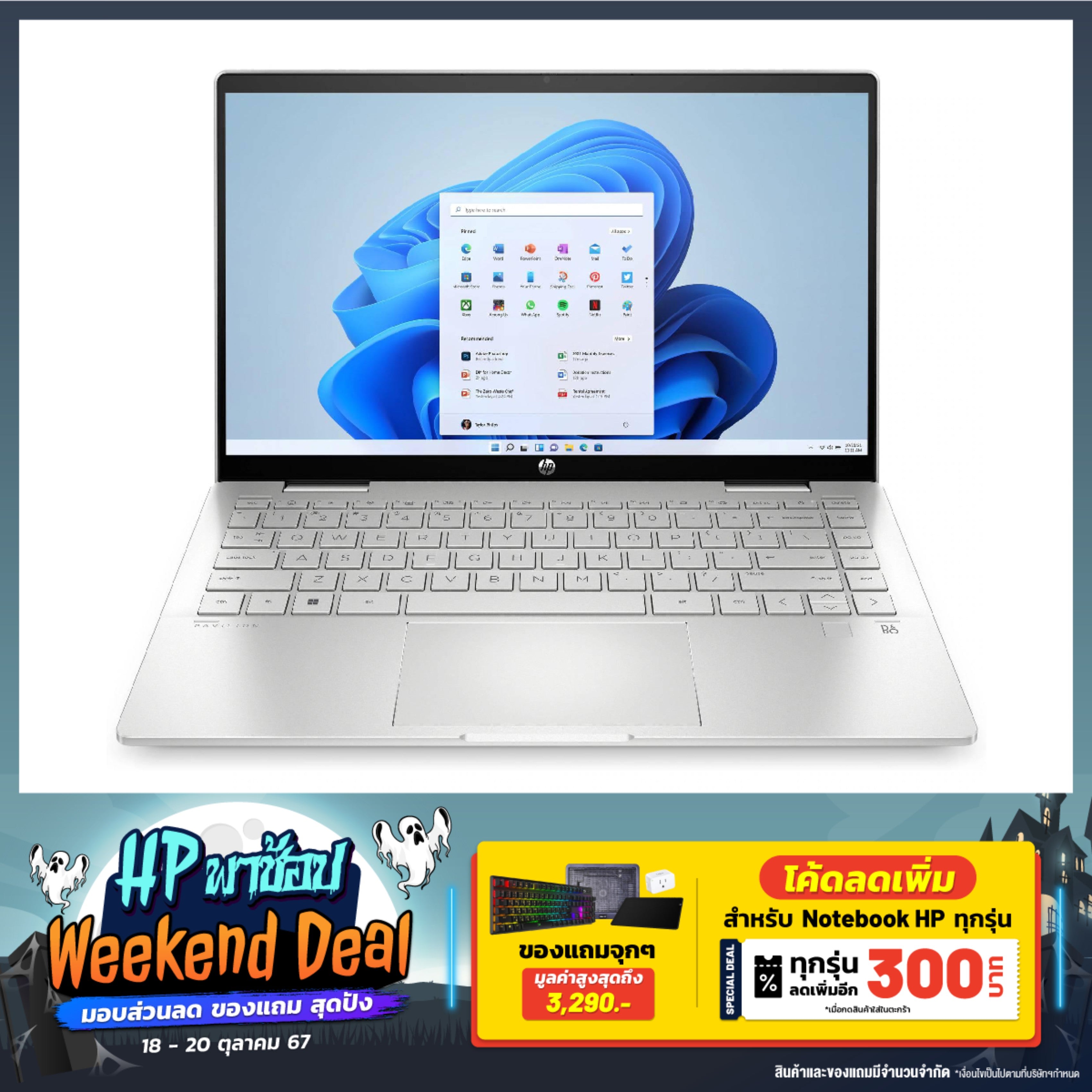 โน๊ตบุ๊ค 2 in 1 HP Pavilion x360 14-ek1110TU(9Q4M1PA) i5 Gen13 สีเงิน (Natural Silver)