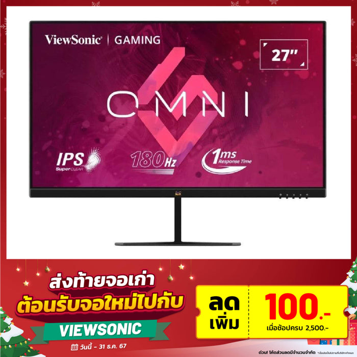 จอมอนิเตอร์ ViewSonic VX2779-HD-PRO 27" IPS 180Hz สีดำ